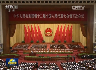 建筑与城市规划学院学习贯彻2017年全国“两会”精神