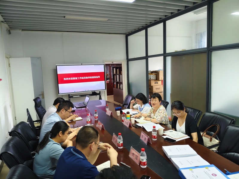 贵州大学本科教育教学审核评估督查工作组莅临我院督查指导