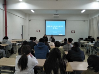 我院召开建筑类专业2019级文科考生座谈会