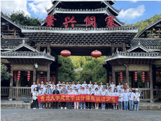 科创赋能+实践扎根 贵州大学守护民族文化根脉