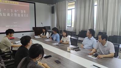 建筑与城市规划学院举行“三下乡”暑期社会实践培训会暨出征仪式