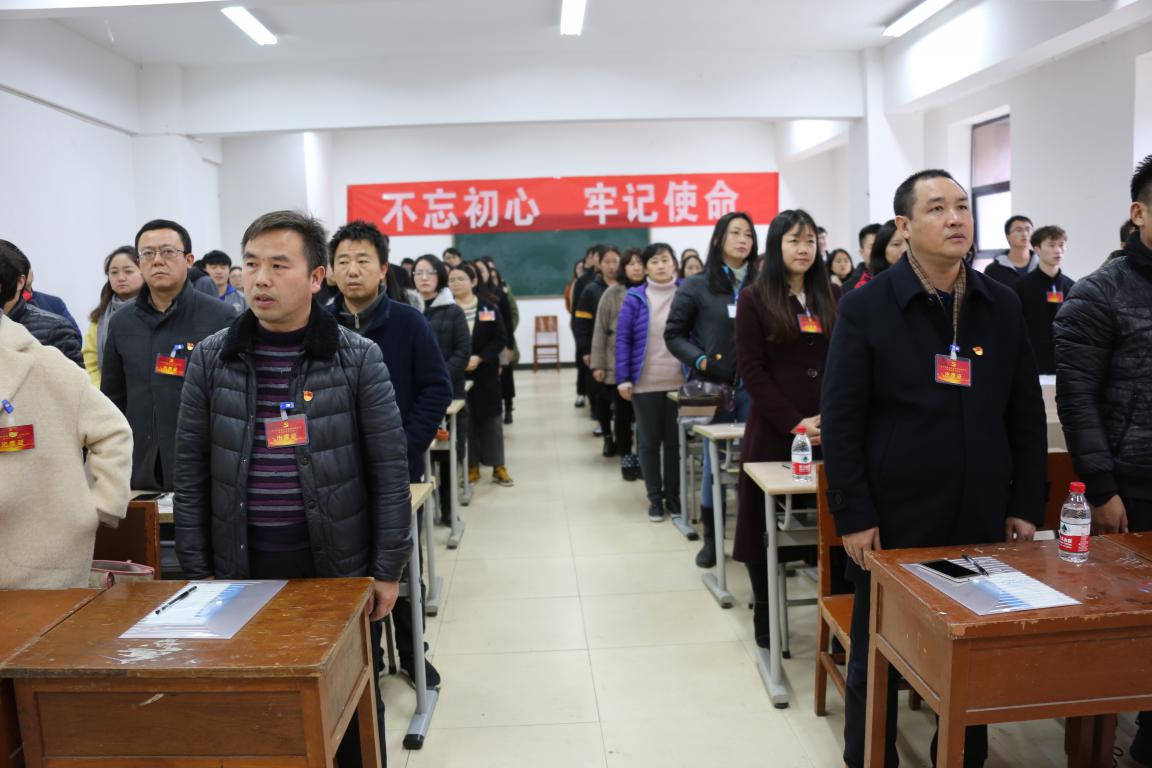 贵州大学建筑与城市规划学院委员会隆重召开基层党委换届选举大会