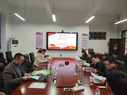 学校两支部举办“党建引领聚合力 强国实践建新功”联合主题党日活动