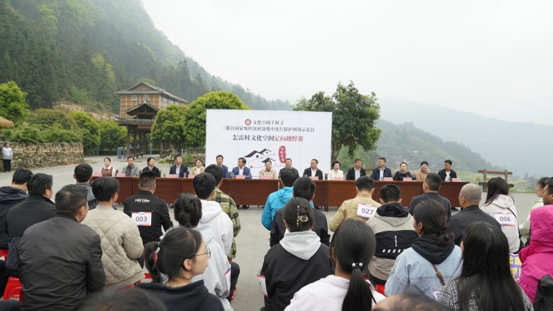 贵州大学建筑与城市规划学院赴三都县开展党建结对活动