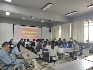 建筑与城市规划学院成立创新创业青年导师团