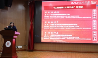 建筑与城市规划学院、长征文化研究院举办“红映建规·三寻三做”党史学习教育经验分享会暨红色文化遗产保护利用学术论坛