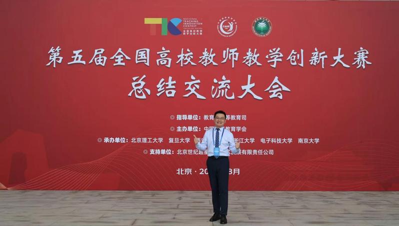 名师风采——以“人民城市”为灯，照城乡规划育人路