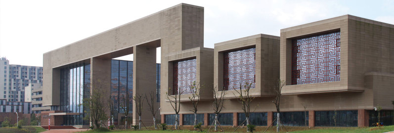 建筑与城市规划学院