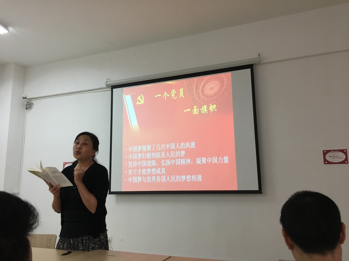 发挥共产党员在审核评估中的作用 ——建筑与城市规划学院党委“两学一做”系列活动（九）