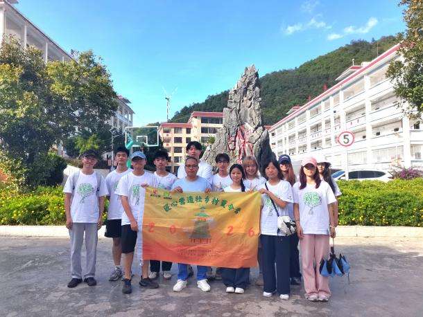 党建引领筑乡魂，强国行千里薪火传                ——支部党员指导学生开展暑期夏令营活动