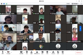 实践育人，托举一流人才 ——贵州大学建筑与城市规划学院召开“挑战杯”动员大会