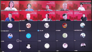 贵州大学建筑与城市规划学院承办第十六届国际中国规划学会（IACP）年会“红色文化遗产保护利用与乡村振兴”特别论坛