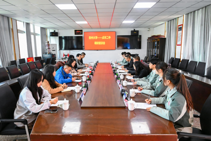 校领导赴贞丰县调研乡村振兴工作