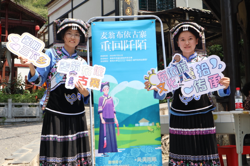 按下文旅融合快进键，且以诗意共远方