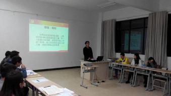 贵州大学建筑与城市规划学院简报