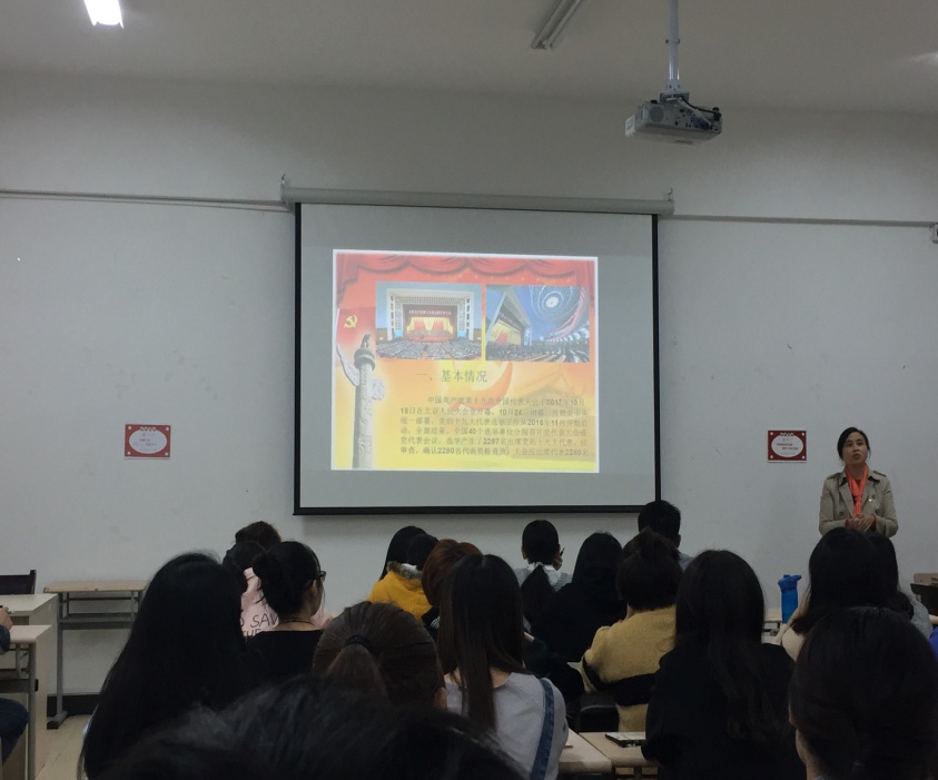 不忘初心  砥砺奋进——建筑与城市规划学院组织学习党的十九大精神