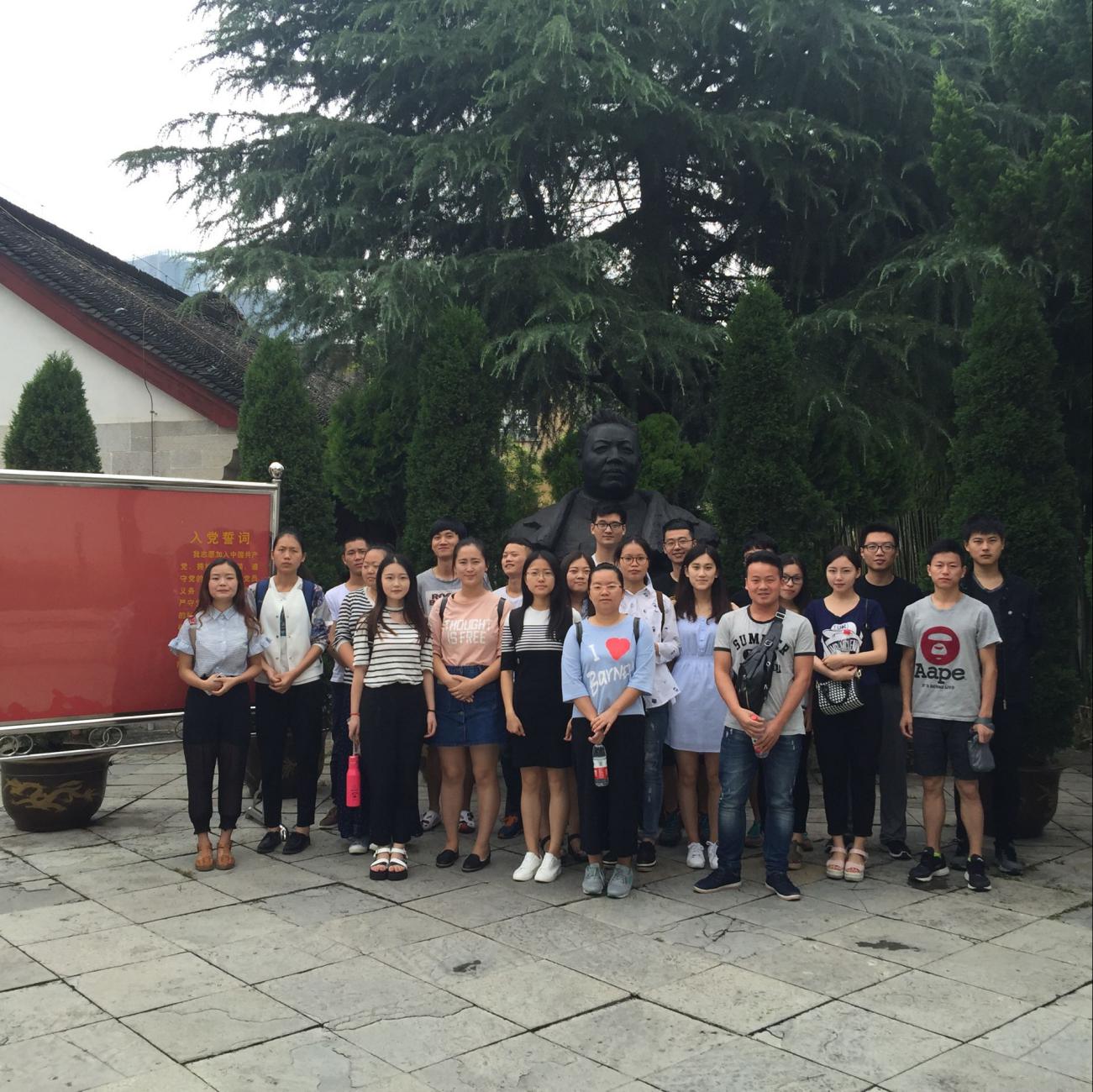 建筑与城市规划学院党支部领导干部和党员到王若飞故居开展“两学一做”学习主题实践活动      ——建筑与城市规划学院党委“两学一做”系列活动（八）