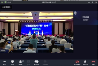 贵州大学参加国家乡村振兴局举办的“百校联百县兴千村”行动启动仪式