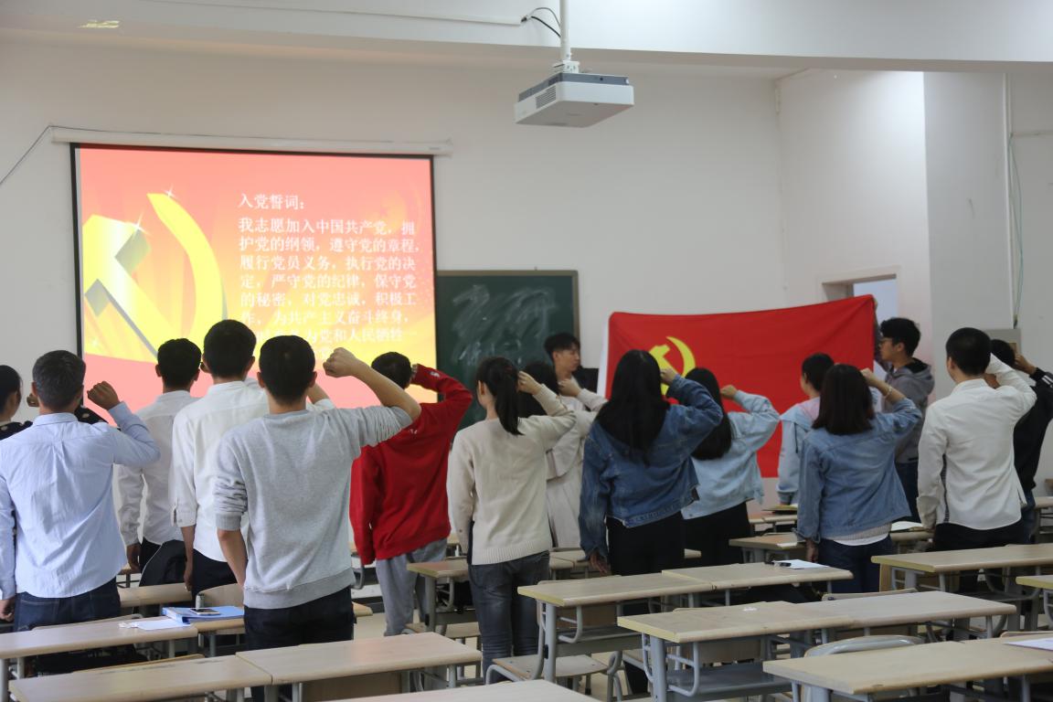 建筑与城市规划学院召开新学期党员大会