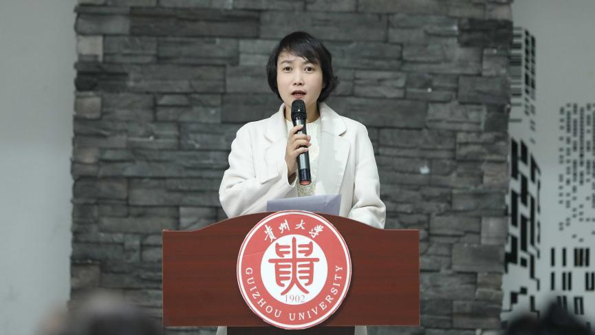 2024贵州大学建造节盛大开幕