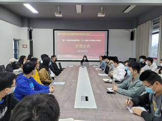 建筑与城市规划学院分党校第三十七期入党积极分子培训班及第十六期发展对象培训班开班