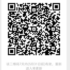 贵州大学建筑与城市规划学院2020年研究生招生复试调剂考生网络测试通知
