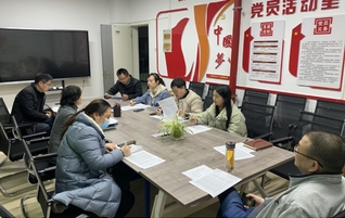 建筑与城市规划学院召开“博学计划” 推进会