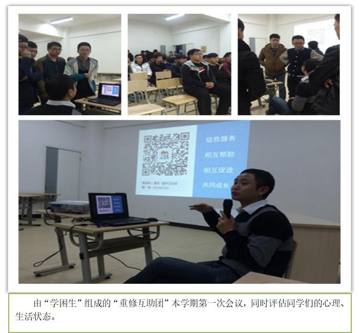 建筑与城市规划学院春季学期学生安全教育系列活动