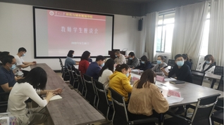 建筑与城市规划学院召开期中教学检查师生座谈会