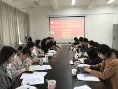 重庆大学申立银教授团队赴建筑与城市规划学院开展学术交流活动