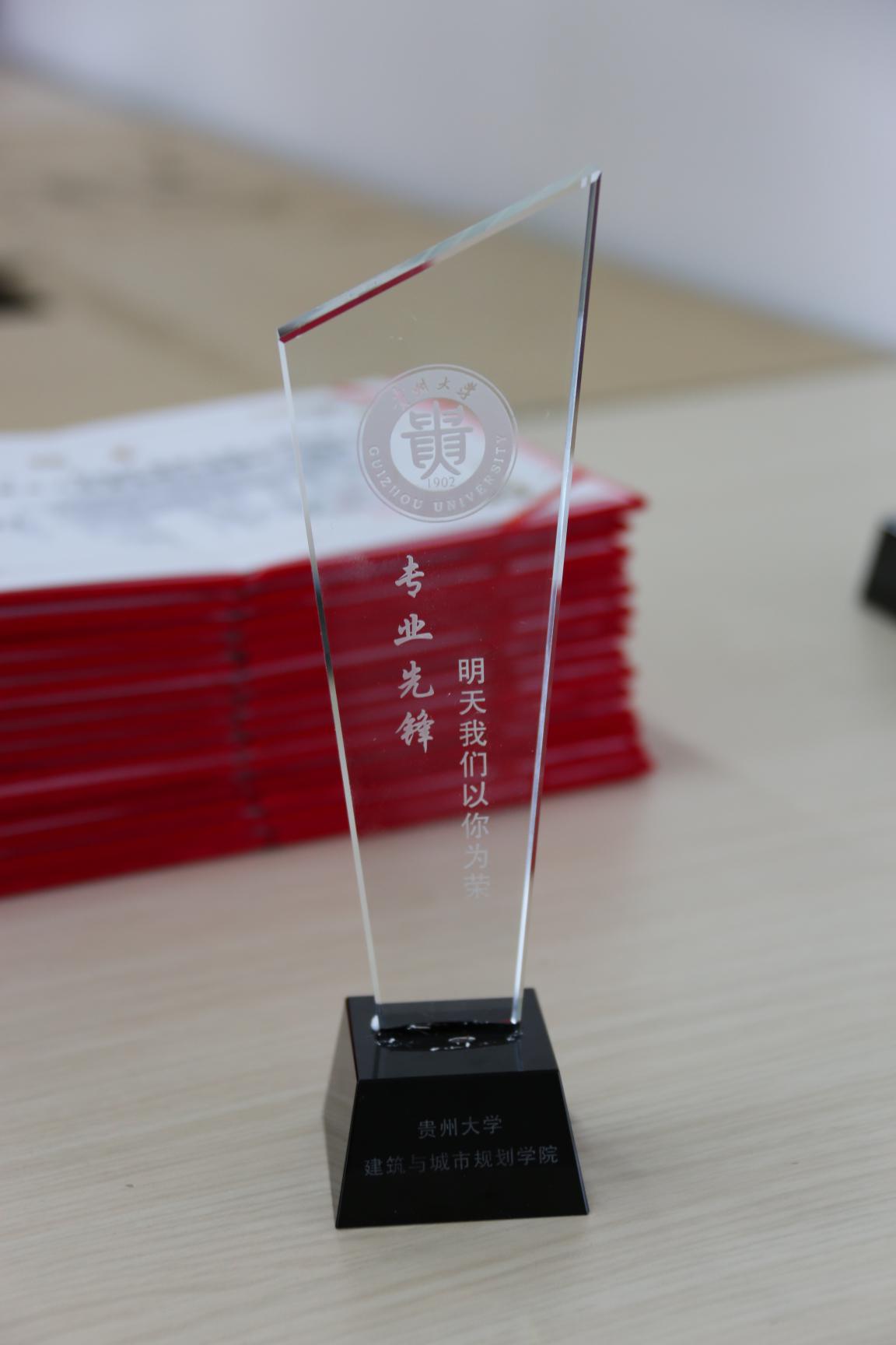 与党同心，边学边做 ——建筑与城市规划学院党委“两学一做”系列活动（二）