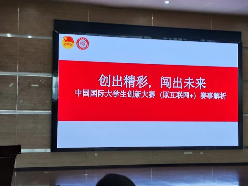 贵州大学建筑与城市规划学院建筑系教研室会议纪要