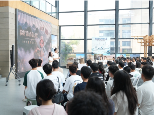 贵州大学第四期“溪山育美大讲堂”开讲