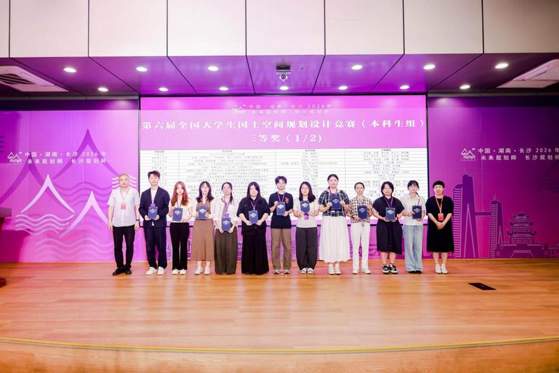 喜报！我院学生在第六届全国大学生国土空间规划设计竞赛暨城乡规划毕业设计(论文)竞赛中荣获佳绩